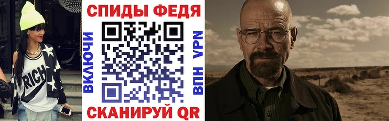 мега как войти  Видное  Амфетамин 97%  купить наркоту 