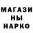 Метадон кристалл Charles Reesink