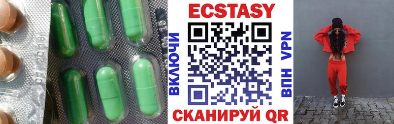 наркошоп  Видное  Экстази бентли 
