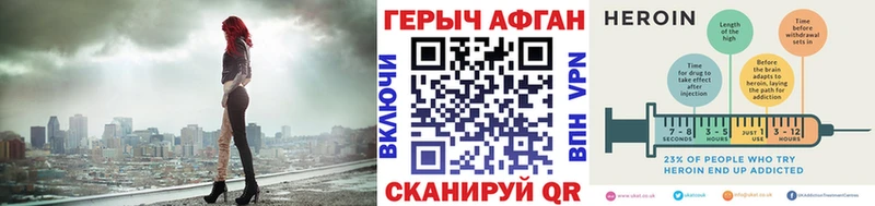 Героин хмурый где можно купить наркотик Видное