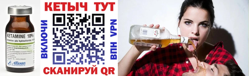 shop наркотические препараты  купить   Видное  КЕТАМИН VHQ 