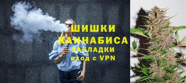 молекула духа Балабаново