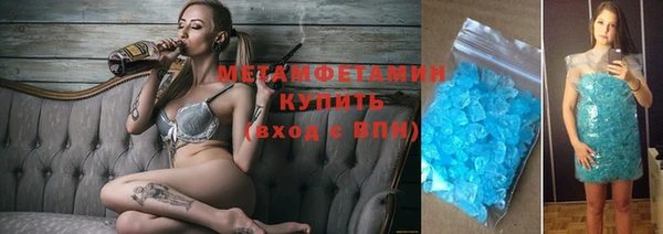 мяу мяу кристалл Арсеньев