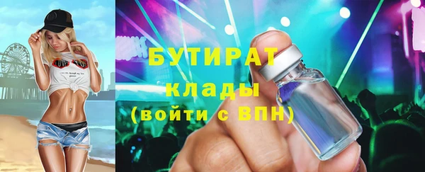 молекула духа Балабаново