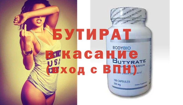 гашиш Армянск