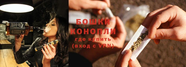 спайс Покровск