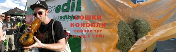 мяу мяу кристалл Арсеньев