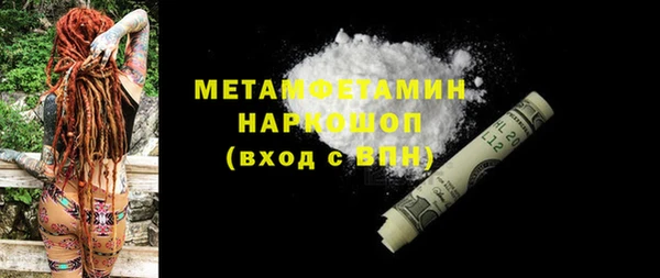 стаф Баксан