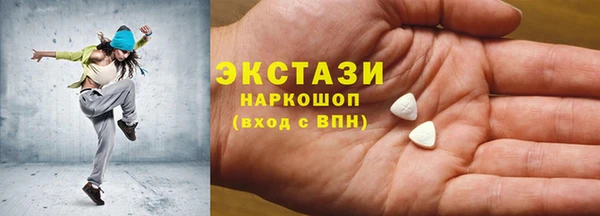 гидропоника Балахна