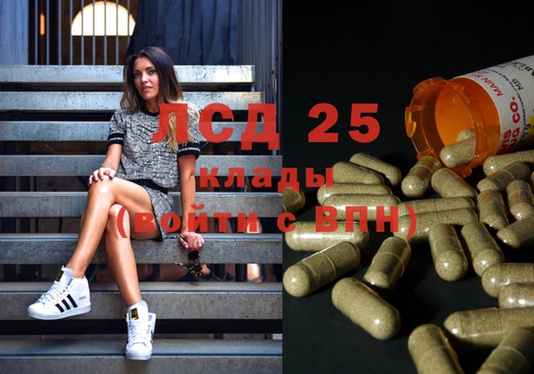 мяу мяу кристалл Арсеньев