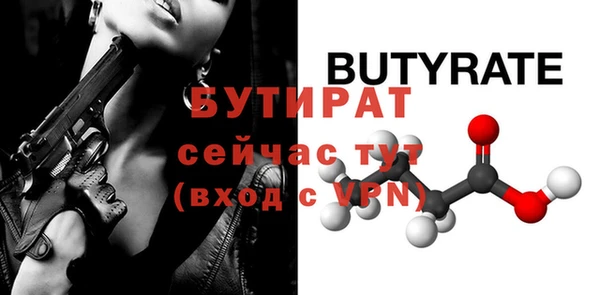 молекула духа Балабаново