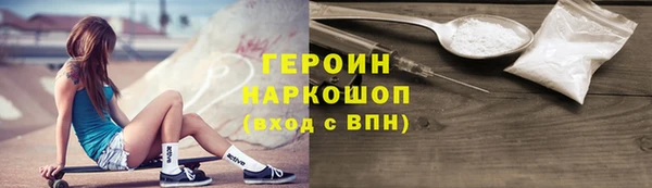молекула духа Балабаново