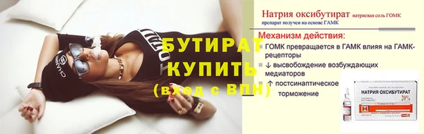 гашиш Армянск