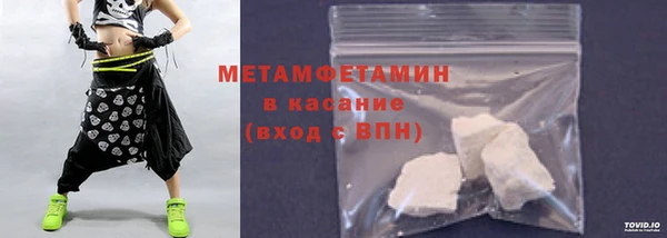 гидропоника Балахна