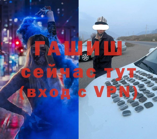 стаф Баксан