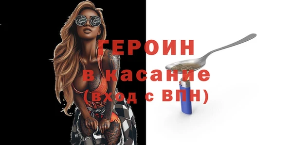 стаф Баксан