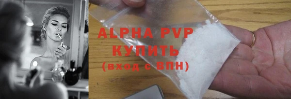 стаф Баксан