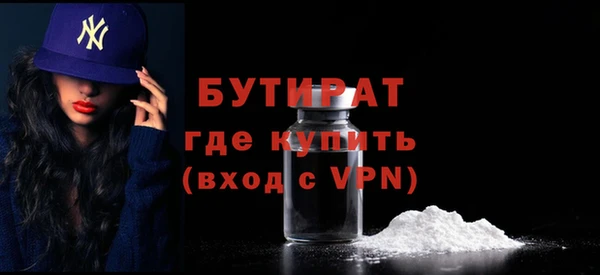 стаф Баксан