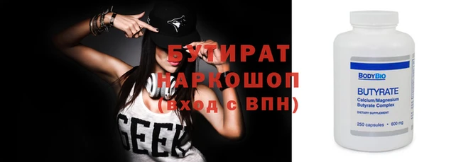 гашиш Армянск