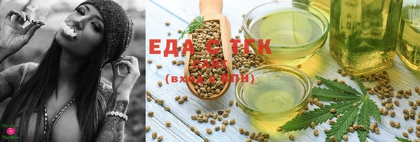 мяу мяу кристалл Арсеньев