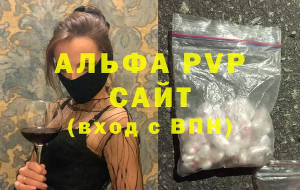 молекула духа Балабаново
