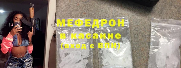стаф Баксан
