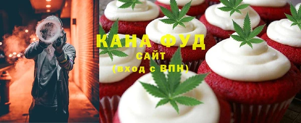молекула духа Балабаново