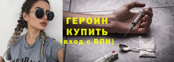 гидропоника Балахна