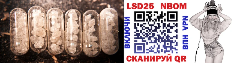 кракен ТОР  Видное  LSD-25 экстази кислота 