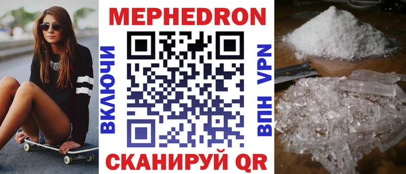 блэк спрут ТОР  площадка какой сайт  Видное  Меф мяу мяу  продажа наркотиков 