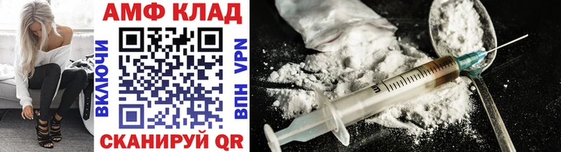 блэк спрут зеркало  Видное  МЕТАМФЕТАМИН Methamphetamine 