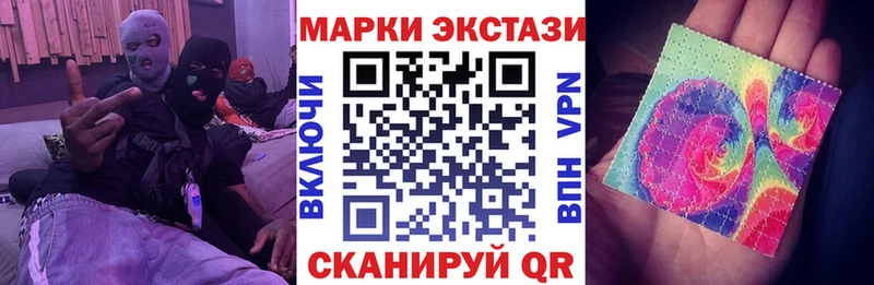 сколько стоит  omg вход  Марки NBOMe 1,8мг  Видное 