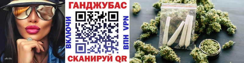 Каннабис планчик Видное